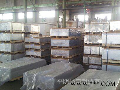 供應(yīng)合金鋁板50523003 鋁合金板及鋁合金卷