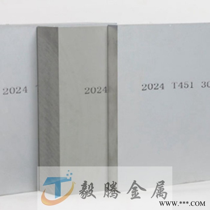 西南鋁 5052防銹鋁板 合金鋁板 5052鋁合金板料 高耐磨鋁合金批發