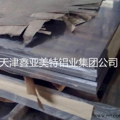 規格材質5013鋁板報價 加工切割5013鋁合金板材