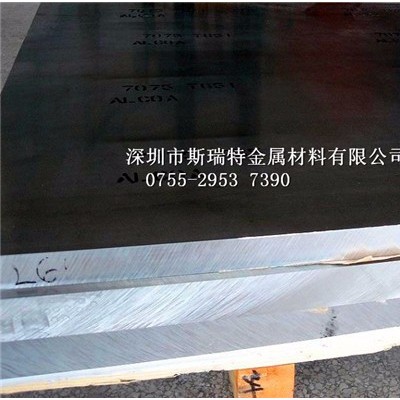 深圳1060-O態鋁板 鋁及鋁合金材