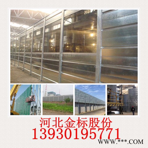 復(fù)合鋁板聲屏障噪音治理標(biāo)準(zhǔn) 復(fù)合鋁合聲屏障隔音指標(biāo)