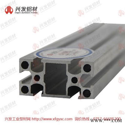 興發鋁業 鋁型材流水線工業鋁型材