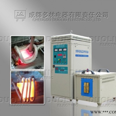 提供鋁板焊接加工的焊接  可完成自動焊接加工 加工質量好 感應焊接鋁板