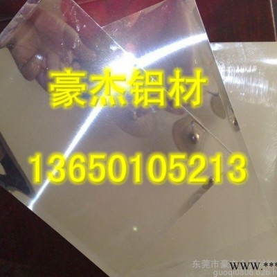 直銷7079超高強度鋁合金板 7079進口超硬鋁合金板