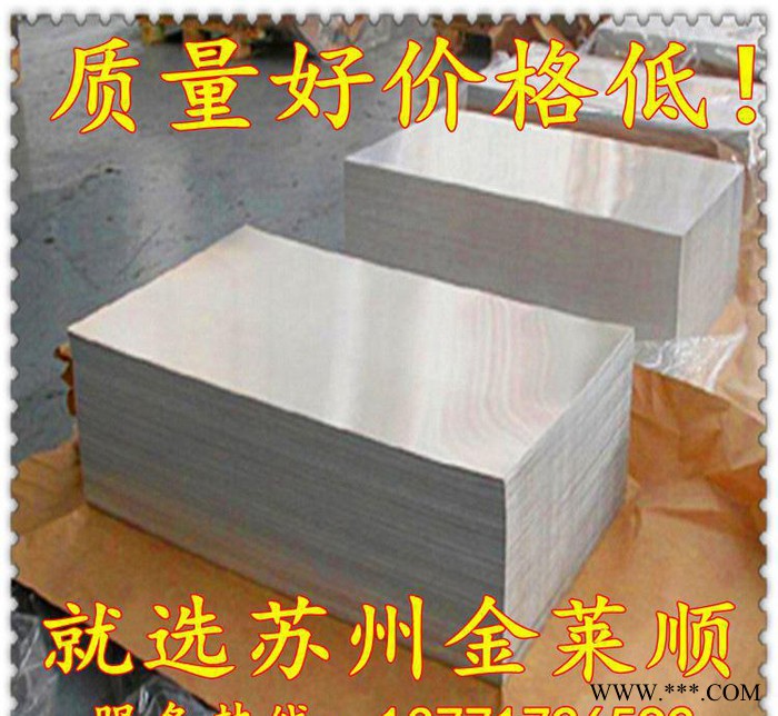直銷1070鋁合金板材1070鋁棒1070工業(yè)鋁支持支付寶交易