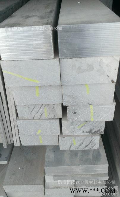 恒隆達(dá) 5052防銹鋁合金板材棒料型材 H24H32H112現(xiàn)貨規(guī)格齊全