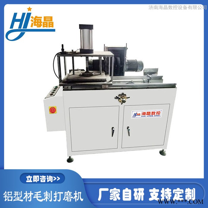 海晶鋁型材精密切割機鋁型材中斷鋸鋁型材數控切割鋸全自動切割鋸鋁型材切割鋸非標定制