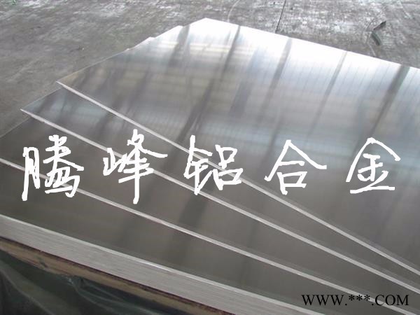 芬可樂原裝進口7075高硬度鋁合金板鋁材7075航空鋁板鋁合金板材批發 7075鋁合金