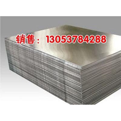 鋁合金板 工業(yè)鋁板鋁合金
