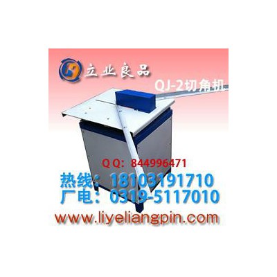 切角機鋁型材,鋁型材切角機