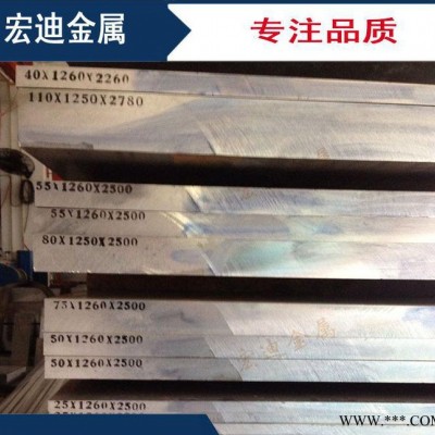 銷售高質量7022-T6 超硬鋁合金板 特殊狀態及尺寸可按需定做