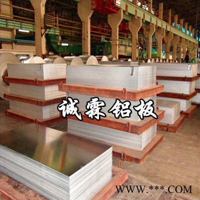 供應(yīng)西南鋁合金 6063氧化鋁合金板 高耐磨6063鋁合金平板