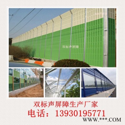 鋁板聲屏障后期保養(yǎng)維護(hù) 鋁板聲屏障屏體修補(bǔ)工作