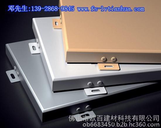 鋁單板，純鋁板，鋁合金板加工批發