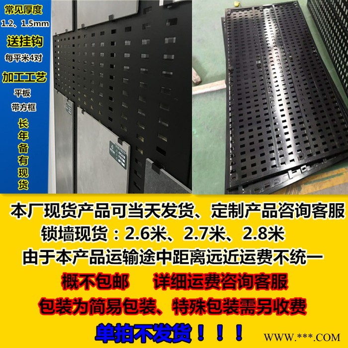 平涼瓷磚貨架 瓷磚沖孔鋁板 臥室墻磚展示架
