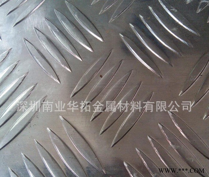 直銷花紋鋁板，防滑鋁板，鋁合金花紋板，花紋鋁合金板