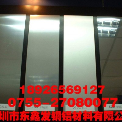 及鋁合金板_發(fā)推薦鋁及鋁合金板、防銹鋁卷、鋁帶、鋁箔