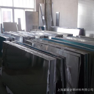 5A41防銹鋁合金板 5A41防銹鋁合金棒5A41鋁排