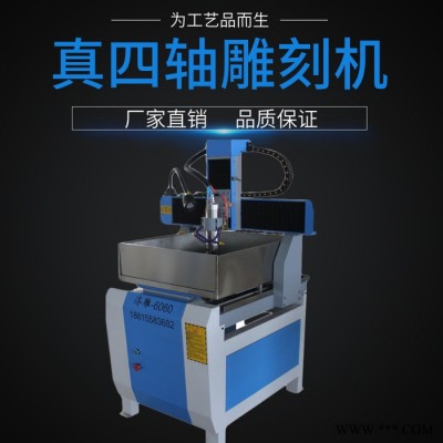 數控金屬鋁板鋁型材雕刻機