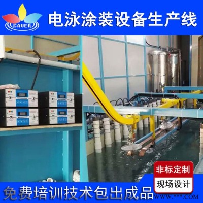 深圳 鋁型材電泳設備 定制