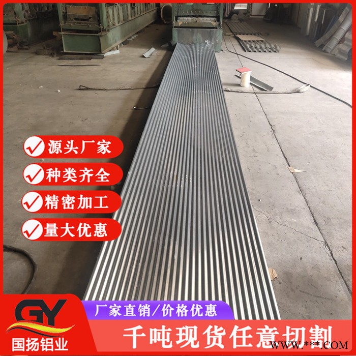 云南750鋁瓦 鋁型材瓦 聊城國(guó)揚(yáng)廠家出售