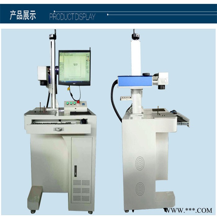 ENKE 鋁型材激光打標(biāo)機(jī) 不銹鋼打標(biāo)機(jī) 現(xiàn)貨批發(fā)