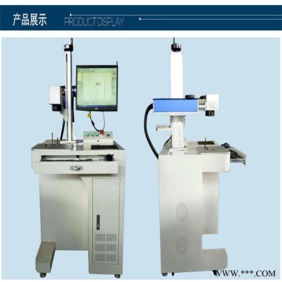 ENKE 鋁型材激光打標(biāo)機(jī) 不銹鋼打標(biāo)機(jī) 現(xiàn)貨批發(fā)