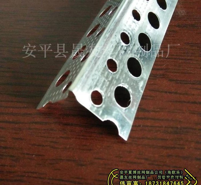 樓梯陽角保護角、沖孔樓梯護角網、鋁板樓梯護角