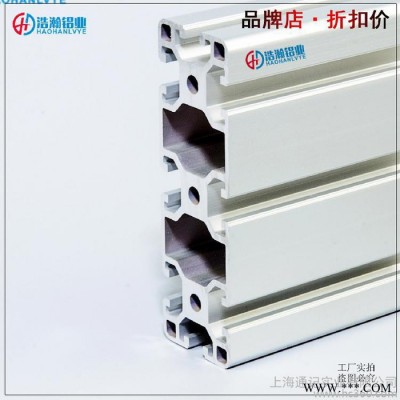 工業(yè)鋁型材40120鋁材歐標(biāo)鋁合金型材雕刻機(jī)鋁合金板材料氧化鋁管                此單價為一米的單