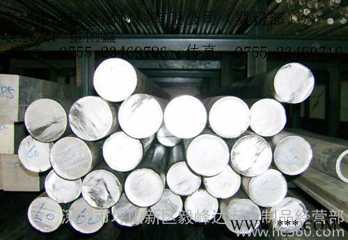進口材料,美國進口材料,美國材料,【熱門1200鋁合金板材棒材鋁錠