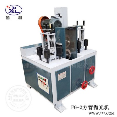 方管拋光機 上下面方管拋光機 鐵板拋光機 鋁板拉絲機廠家