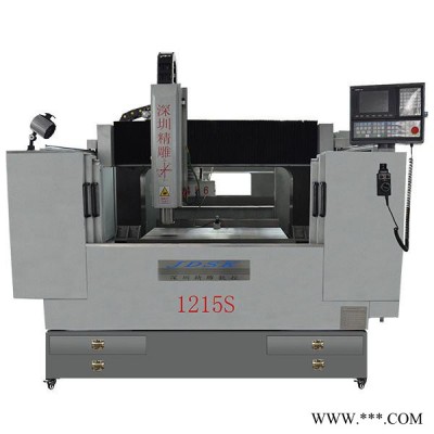 大型精雕機鋁型材專用1215S
