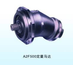 A2F355R5，1P/A2F全系列，北京華德液壓集團(tuán)液壓泵分公司，中航力源液壓股份有限公司 鋁型材壓力機(jī)主油泵