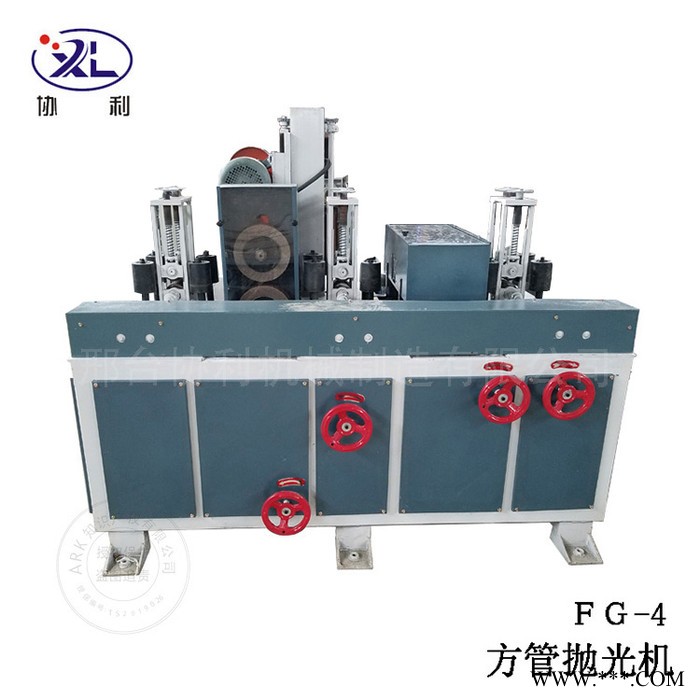 四面方管拋光機(jī) 8k鏡面方管拋光機(jī) 鋁板拉絲機(jī) 拋光機(jī)設(shè)備