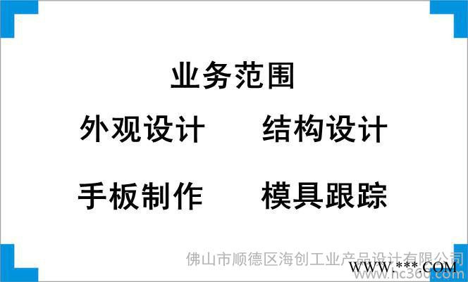 提供型材切割機(jī)外觀設(shè)計(jì)、結(jié)構(gòu)設(shè)計(jì)、產(chǎn)品創(chuàng)意設(shè)計(jì)、工業(yè)設(shè)計(jì)