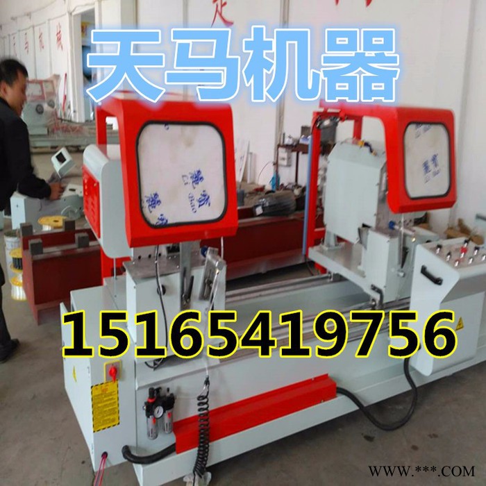 鋁型材切割鋸 鋁門窗生產(chǎn)設(shè)備  鋁門窗加工設(shè)備廠家