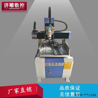 數控金屬鋁板刻字機金屬雕銑機