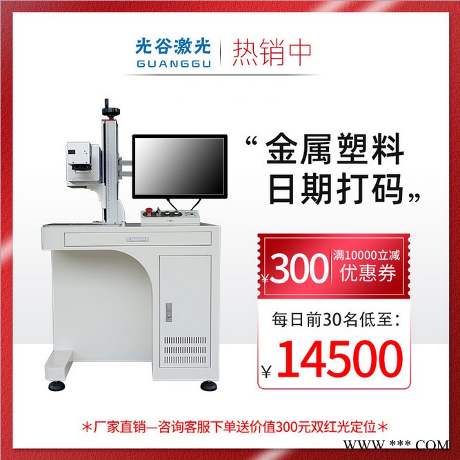 供應(yīng)佛山鋁型材，鋁合金激光打標(biāo)機、鋁材、氧化鋁黑色激光打標(biāo)機