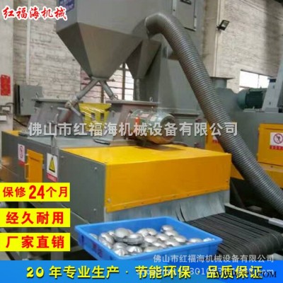 吊鉤式拋丸清理機不銹鋼通過式拋丸機鋁型材拋丸機滾筒式拋丸機