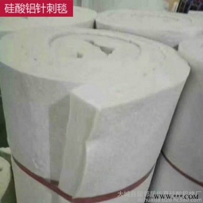【華夏】硅酸鋁針刺毯 硅酸鋁卷氈 硬質硅酸鋁板 保溫性能優異 期待與您合作