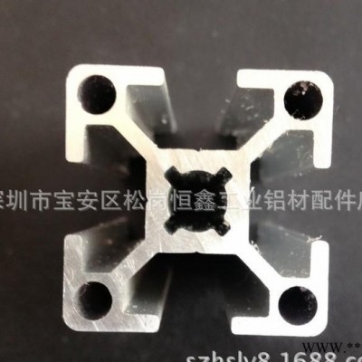 架子鋁型材.3030工業(yè)鋁型材.流水線
