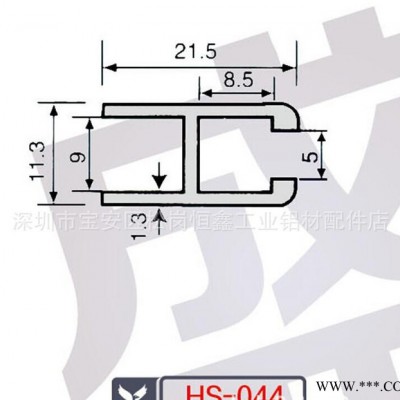 H型鋁型材.**工業(yè)鋁型材