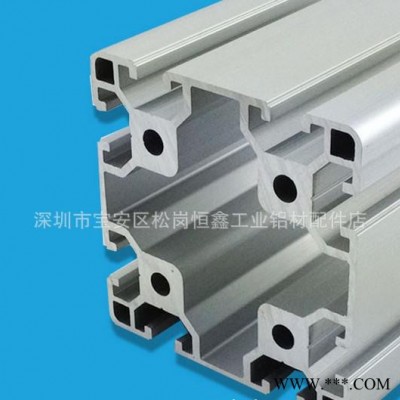鋁型材 工業(yè)鋁型材 6061鋁合金型材 歐標(biāo)8080鋁型材