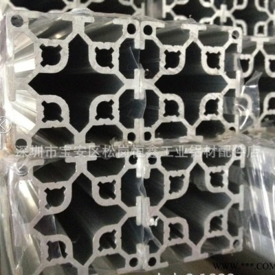 代替米思米5050工業(yè)鋁型材  雙槽50x50鋁型材