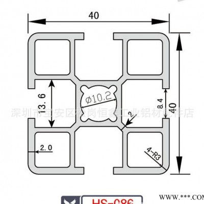 大量**4040工業(yè)鋁合金型材 高硬度抗腐蝕機(jī)架立柱型材