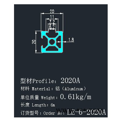 朗樂 工業(yè)鋁型材流水線型材 鋁型材框架 自動(dòng)化型材 設(shè)備框架 鋁型材 機(jī)械人圍欄