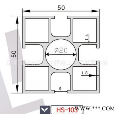 深圳恒鑫工業(yè)鋁型材.東莞鋁型材.鋁型材廠家