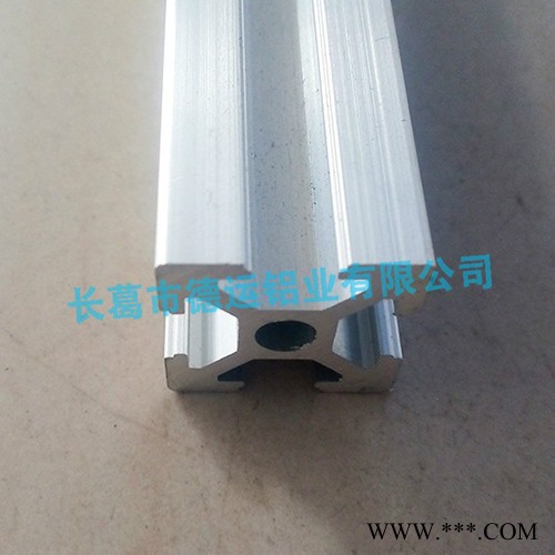 【德運鋁業(yè)】 供應**鋁型材 鋁型材家具 生產(chǎn)銷售鋁型材