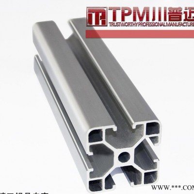 工業鋁材 歐標鋁型材4040L 鋁合金自動化型材