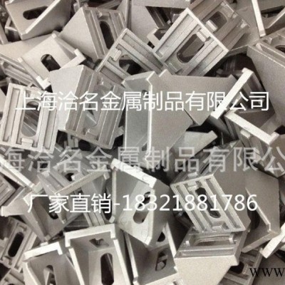 工業(yè)鋁型材配件,一字連接件,直銷鋁型材配件,槽條連接件,直銷配件